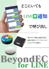 カタログ