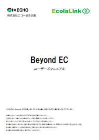 カタログ